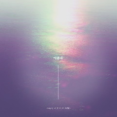 BTOB - 미안해 (Sorry) (Song By Seo Eun Kwang, Lee Min Hyuk, Lee Chang Sub) Mp3