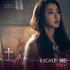 Lee Ye Joon - Light Me Mp3